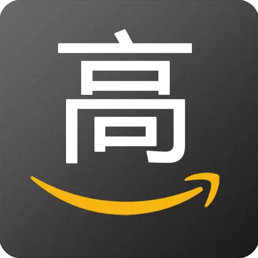 高級店 logo