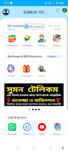 Android application SUMUN TEL screenshort
