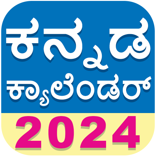 Kannada Calendar Mini Aplikasi di Google Play