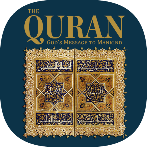 The Quran|The Opener & The Cow  Icon