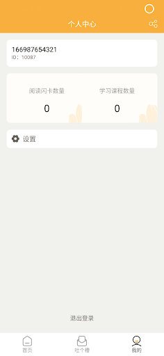 Arche古典语言 Screen 3