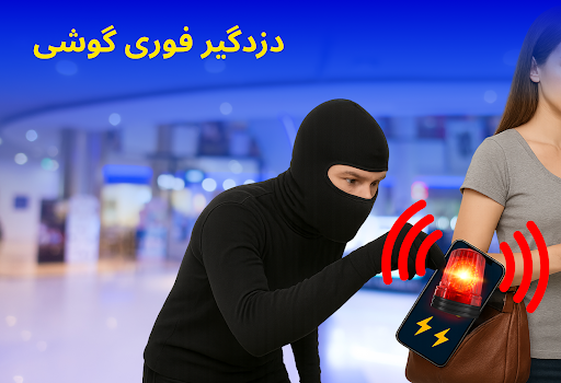 پیش نمایش برنامه