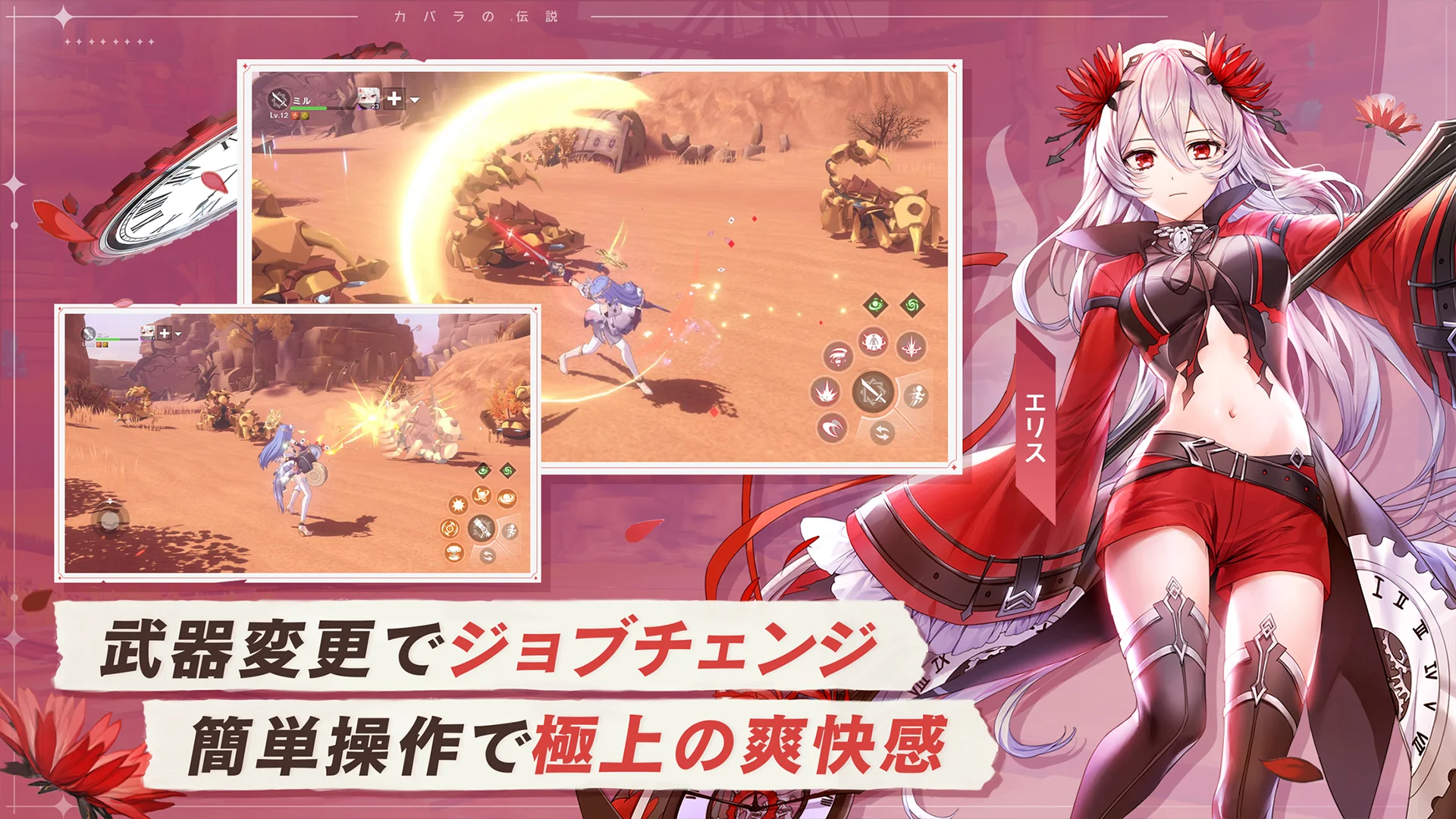 スクリーンショット画像 3