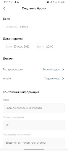 Android application MoiAuto Business screenshort
