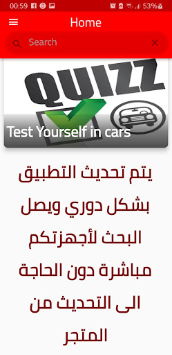 Tuned cars wallpapers Screen 3
