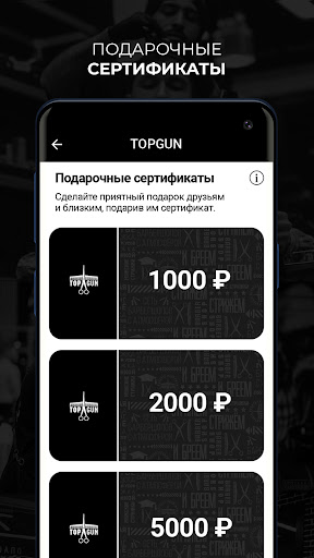 TOPGUN Barbershop Screen 3