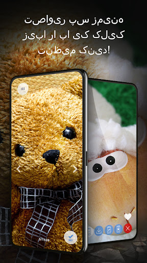 پیش نمایش برنامه
