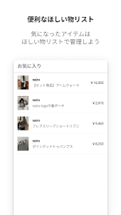 nairo-ナイロファッション通販アプリ