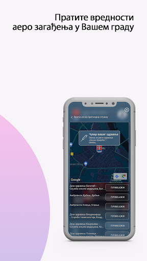 Čuvar zdravlja 2021 Screen 2