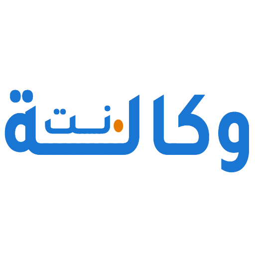 Wikala - وكالة logo