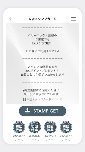 和真メガネ（ワシンメガネ） Screen 2