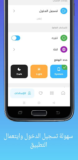 الكنوز الجنائزية Screen 3