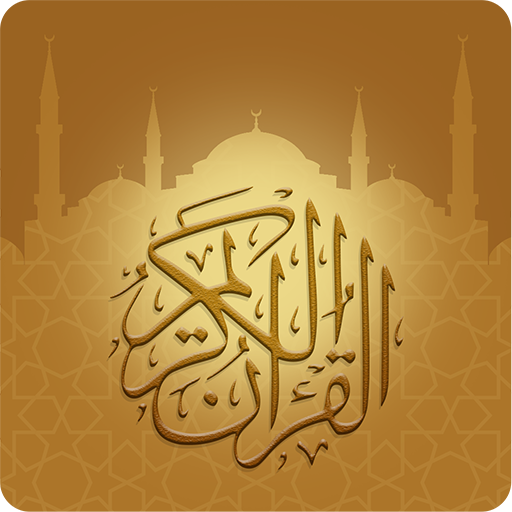 Quran Kuran (word by word) 2.0.15 Icon