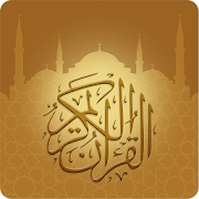 Top 39 Lifestyle Apps Like Quran Kuran (word by word) - Best Alternatives