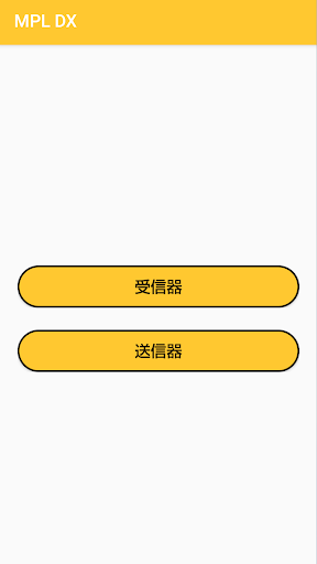 MPL DX Screen 2