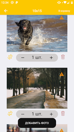 ru-cafe.ru Screen 3