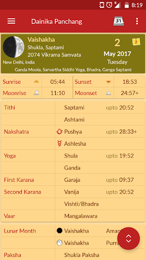 Hindu Calendar - Drik Panchang Screenshot 7