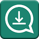 Save Status Gallery Wa sticker - Androidアプリ