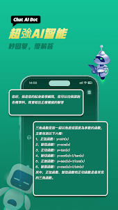 Chat GTP 中文版 - AI聊天、翻譯、寫作助手