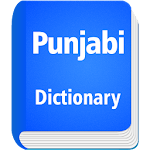 Cover Image of डाउनलोड English To Punjabi Dictionary  APK