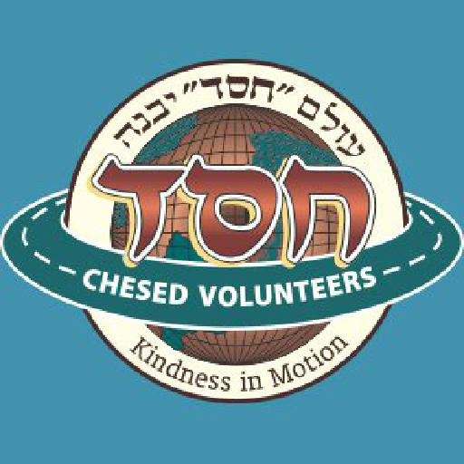 Chesed Volunteers logo