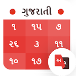 Cover Image of Download Gujarati Calendar 2020  APK
