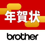 Brother はがき・年賀状プリント icon