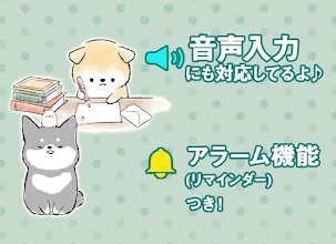 待受にメモ アニマルライフ 可愛いメモ帳ウィジェット Google Play のアプリ
