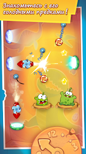 Cut the Rope: Time Travel