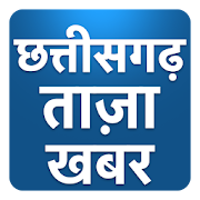Top 44 News & Magazines Apps Like Chhattisgarh ki Taza Khabar Hindi News Fatafat - Best Alternatives