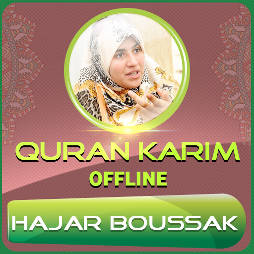 Quran Majeed Hajar Boussak Offline