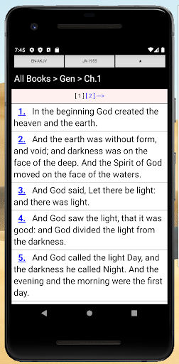 BibleTGG Screen 2