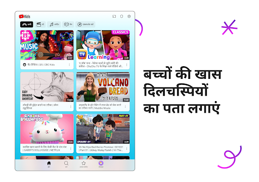 Mobile Android Screenshots 10