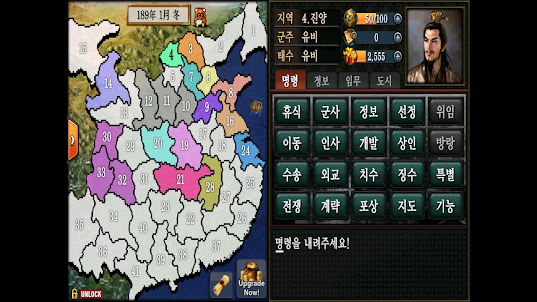 삼국지 Hex2Hex