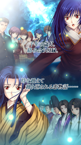 久遠の絆 再臨詔 体験版 - Google Play のアプリ 久遠の絆 再臨詔 体験版 - Google Play のアプリ