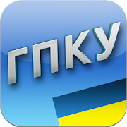 ГПК України  Icon