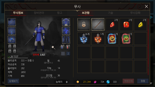 Warrior Raising RPG 14