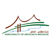 Antelias Naccache Municipality