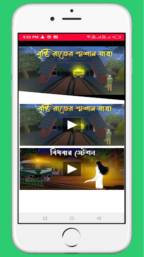 Vx Player Screenshot 3 - AppWisp.com