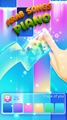 Arabic Music Piano Screen 2