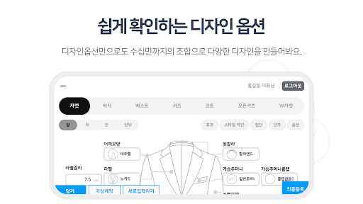 FLUG-WEB Screen 2