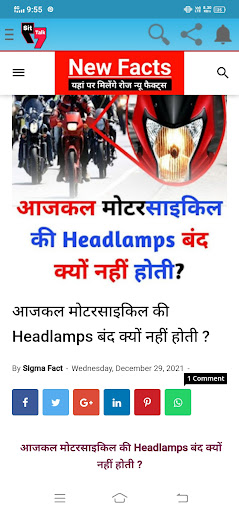 FACTS TRICKS