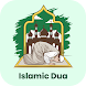 Prayer Time Quran, Azan, Qibla - Androidアプリ