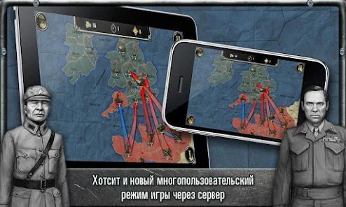 Приложения В Google Play – Strategy & Tactics:USSR Vs USA