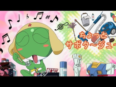 画像をダウンロード ケロロ軍曹336話 224763-ケロロ軍曹336話