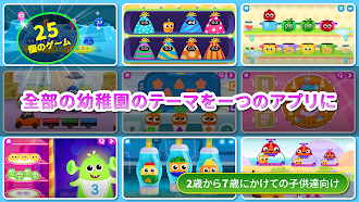 Game screenshot 子どもゲーム: 教育げーむ 子供向け算数 mod apk