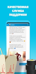 Wolt: Доставка еды и товаров 4