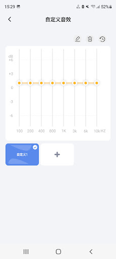 Zmoo Audio Screen 2