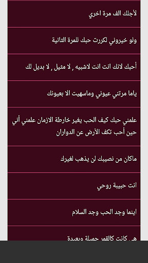 اقوال رائعه للفيس Screen 3