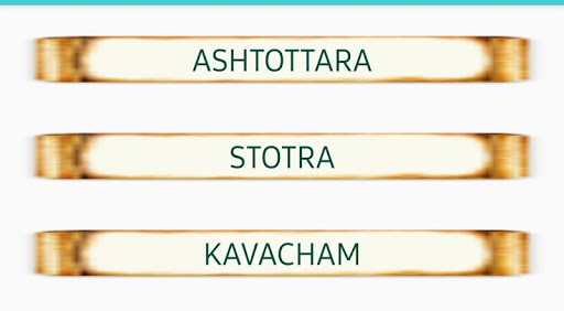 Android application AnnapurnaStotram screenshort